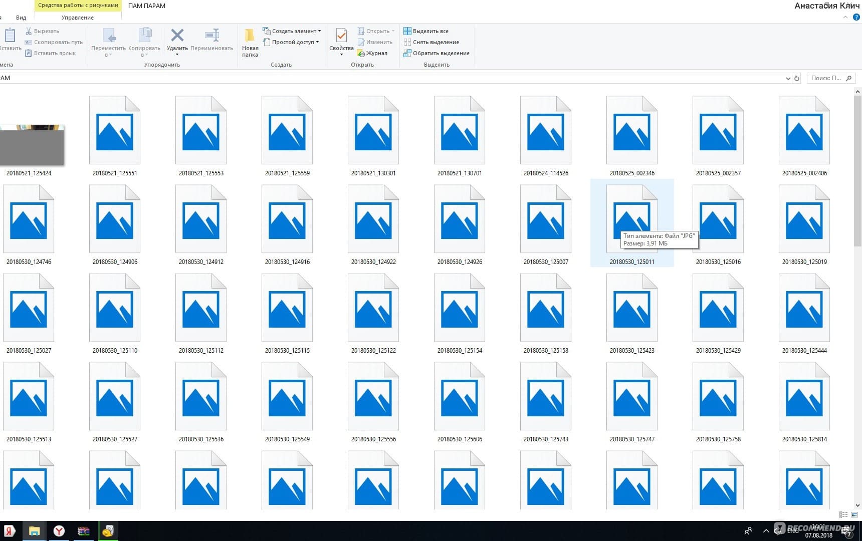 Recuva: Best practices for using the Data recovery software